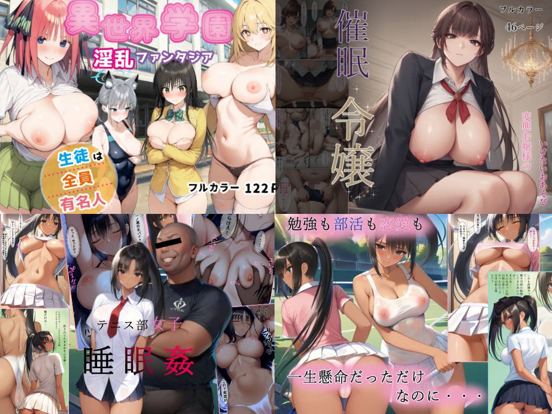 完全版  全11作品 サンプル3