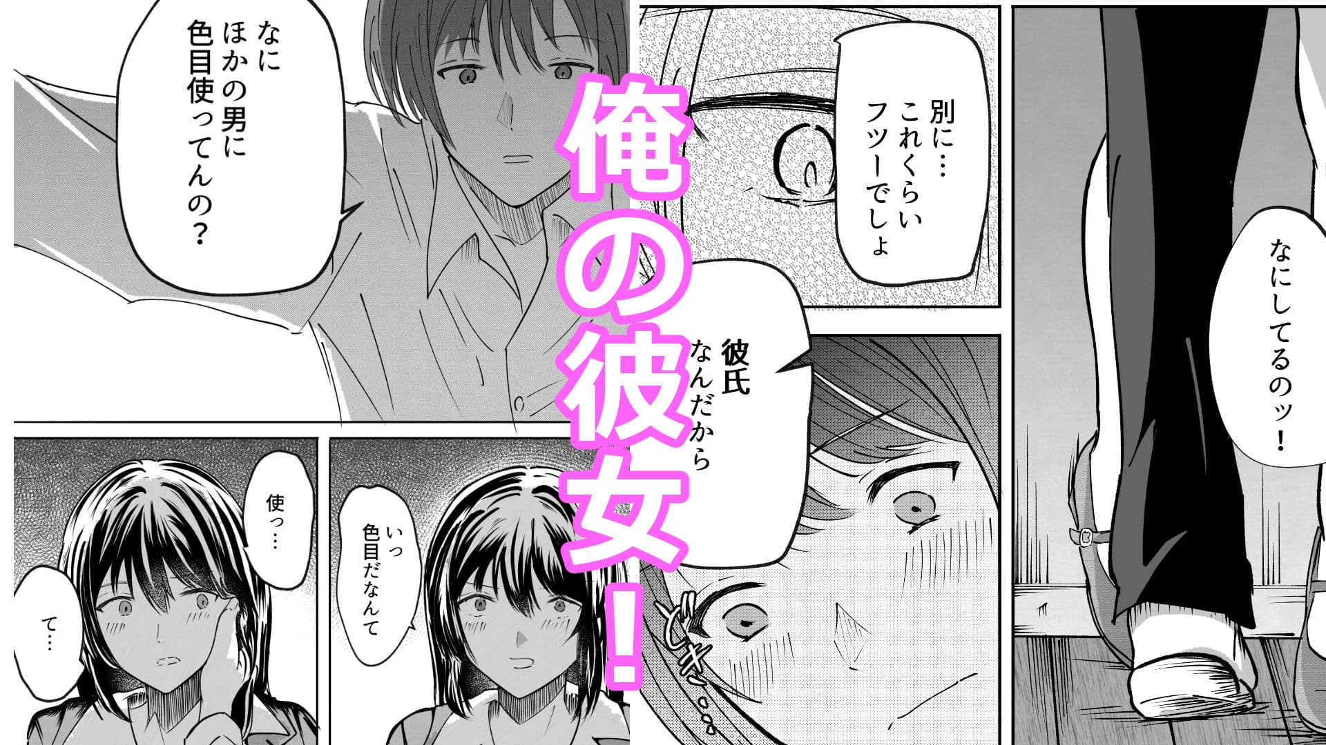 先生 時々 彼女 サンプル2