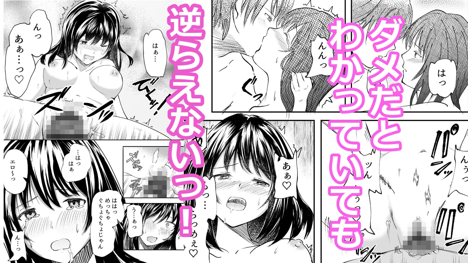 先生 時々 彼女 サンプル4