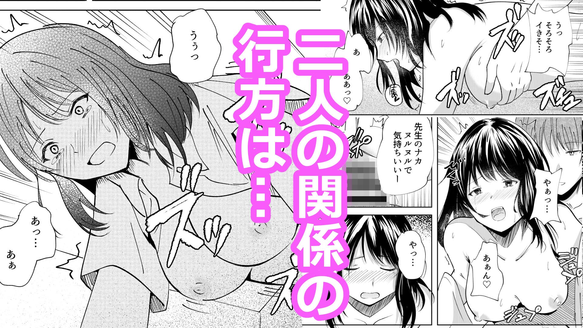 先生 時々 彼女 サンプル6