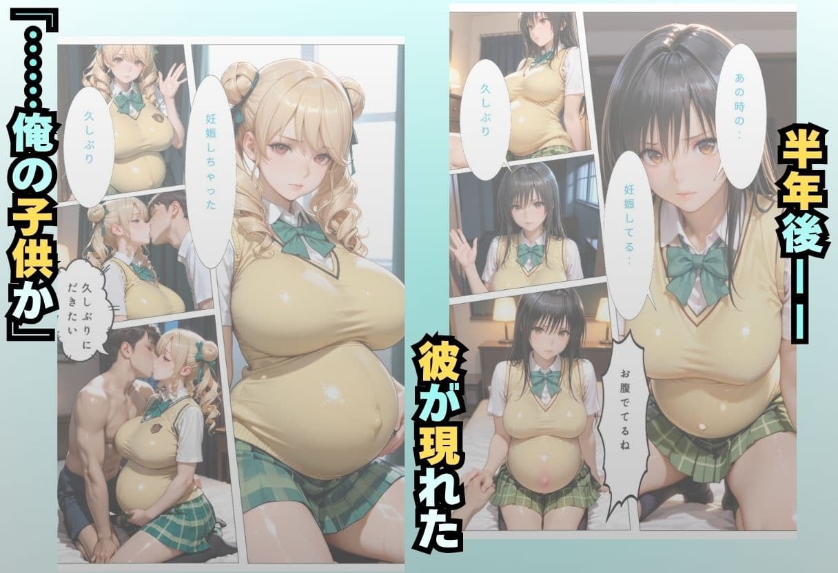 水泳スクールで出会った男に中出しされちゃいました サンプル5