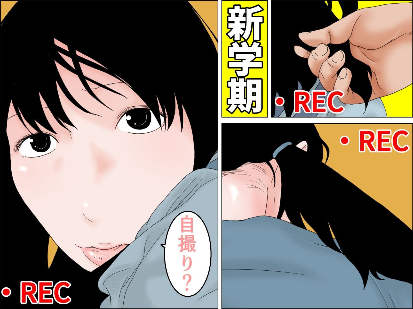 妹と暮らす サンプル1