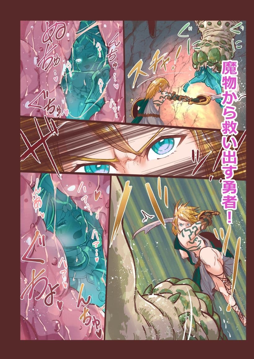 賢者の力の使い方 サンプル2