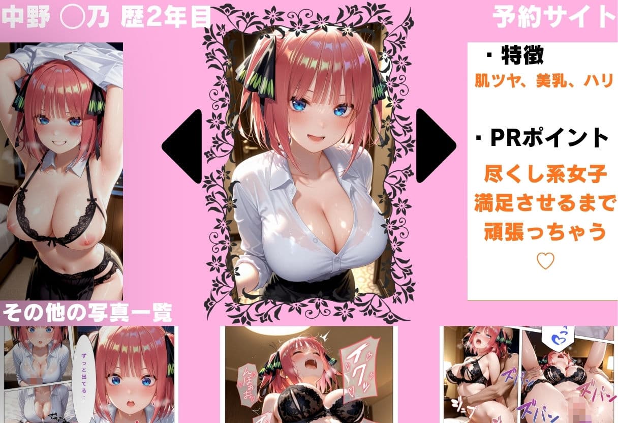 有名メンエス嬢が立場忘れてイキまくり サンプル3