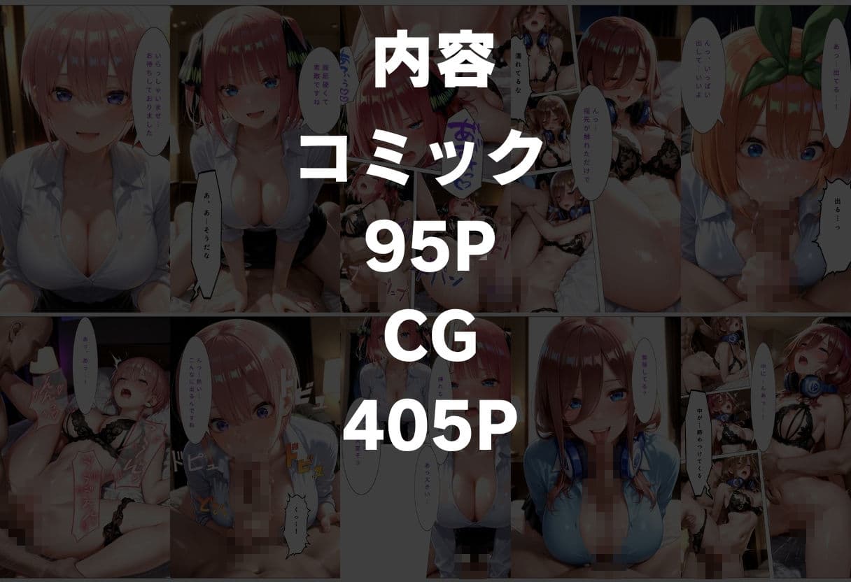 有名メンエス嬢が立場忘れてイキまくり サンプル7