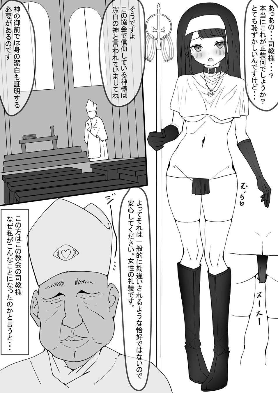 〜ドMシスターが脚舐めされてお漏らしオホ声連続絶頂編〜 時ノ呪術研究所4 サンプル1