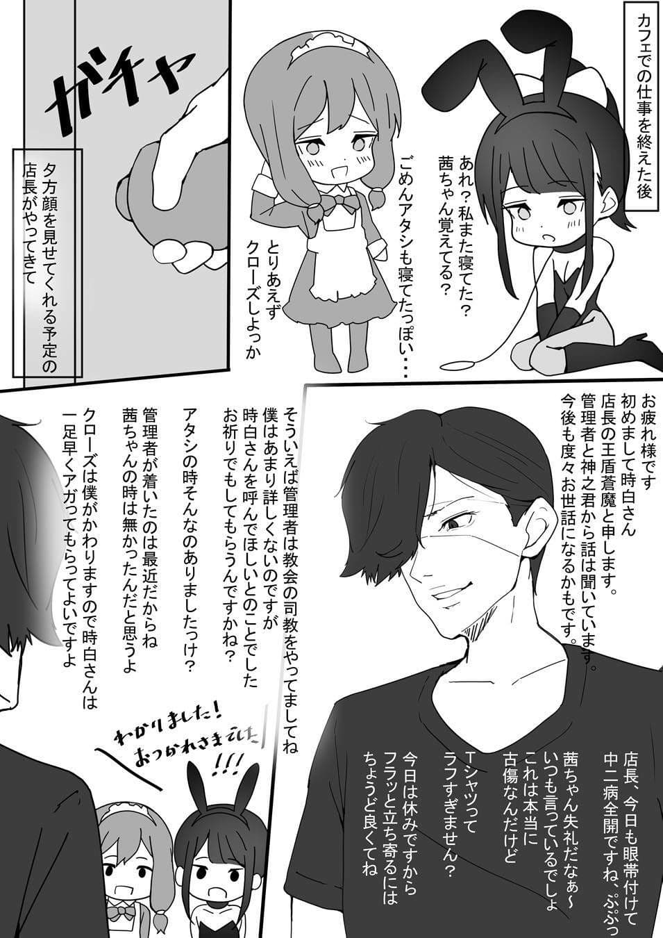 〜ドMシスターが脚舐めされてお漏らしオホ声連続絶頂編〜 時ノ呪術研究所4 サンプル2