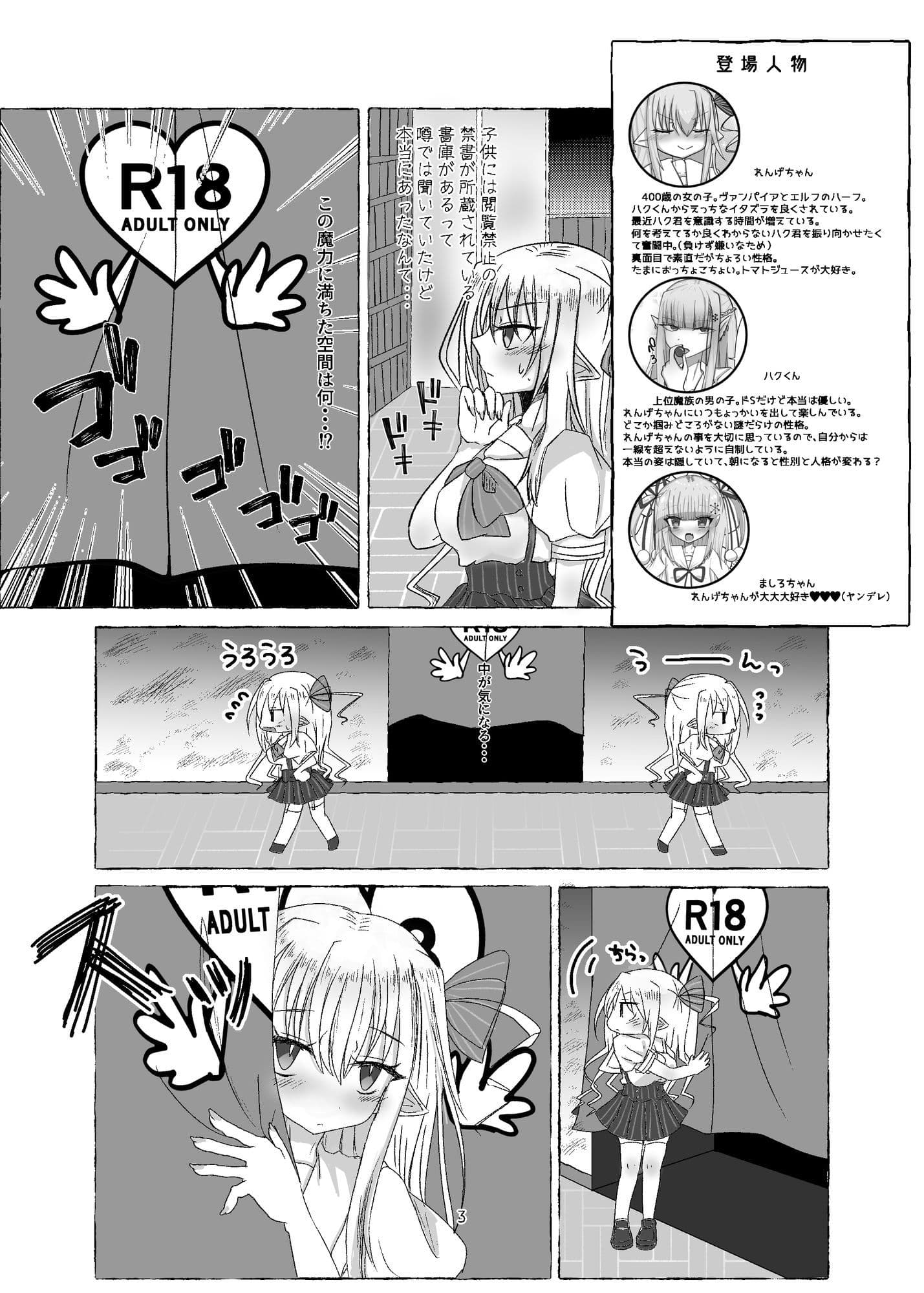 授乳手コキで癒されて サンプル2