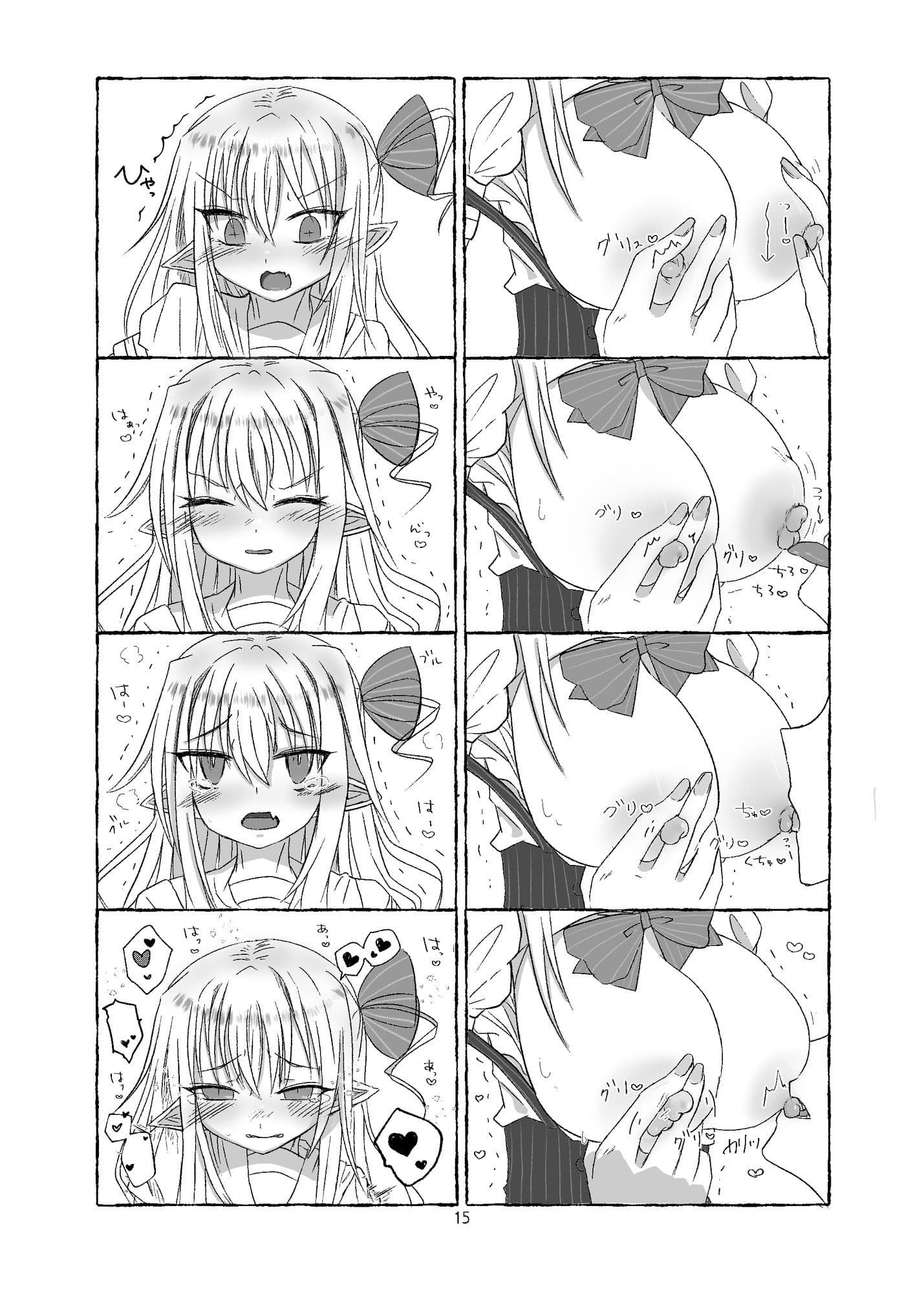 授乳手コキで癒されて サンプル6