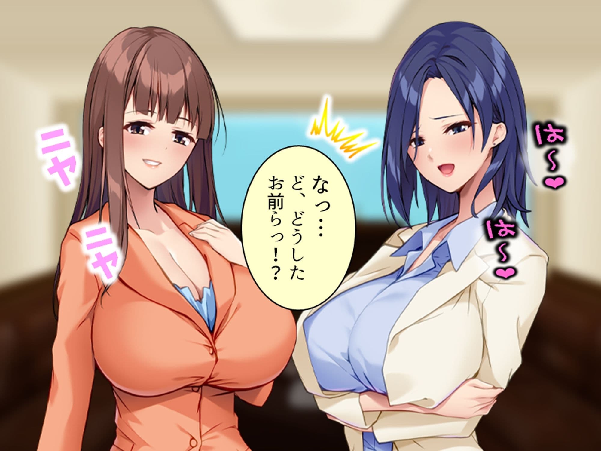 美人秘書は今日も社長にお仕置きがシたいっ！  ＜総集編＞ サンプル2