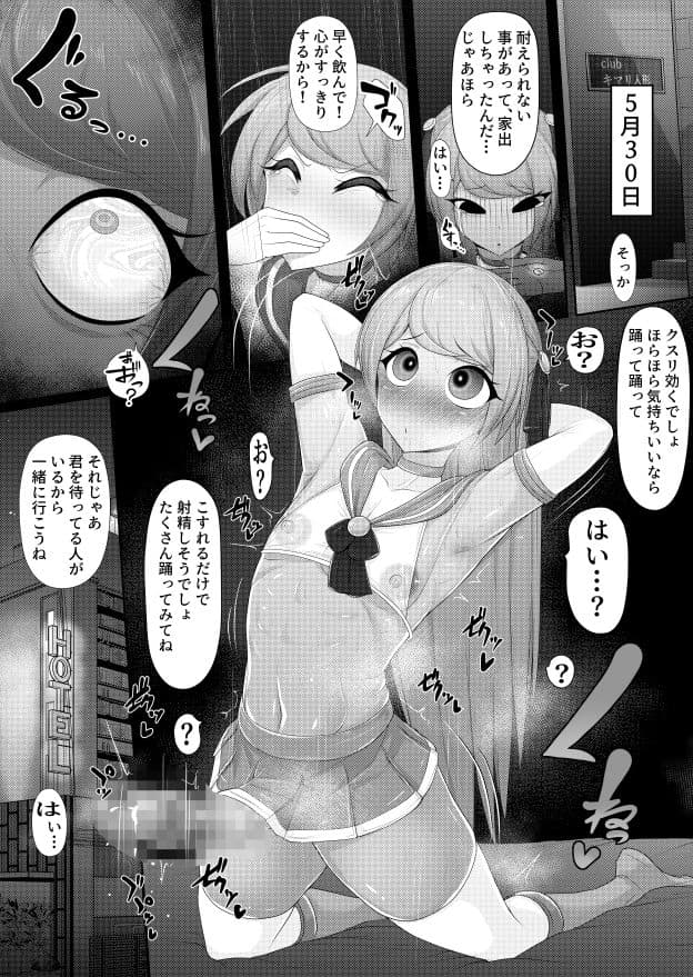 くねくね サンプル3
