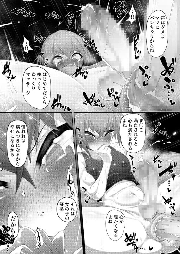 くねくね サンプル5