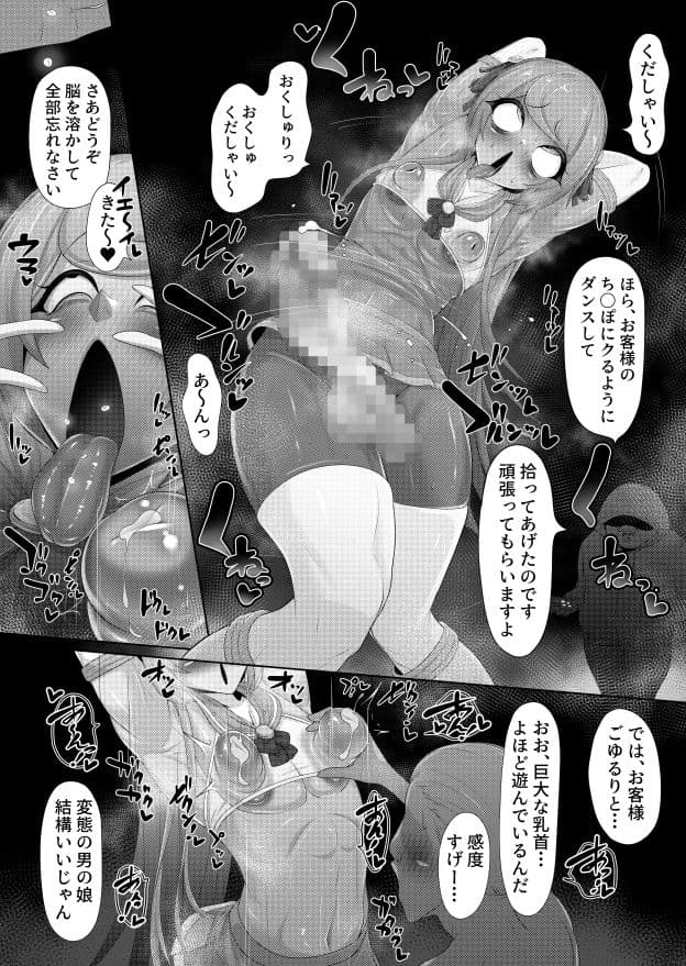 くねくね サンプル6