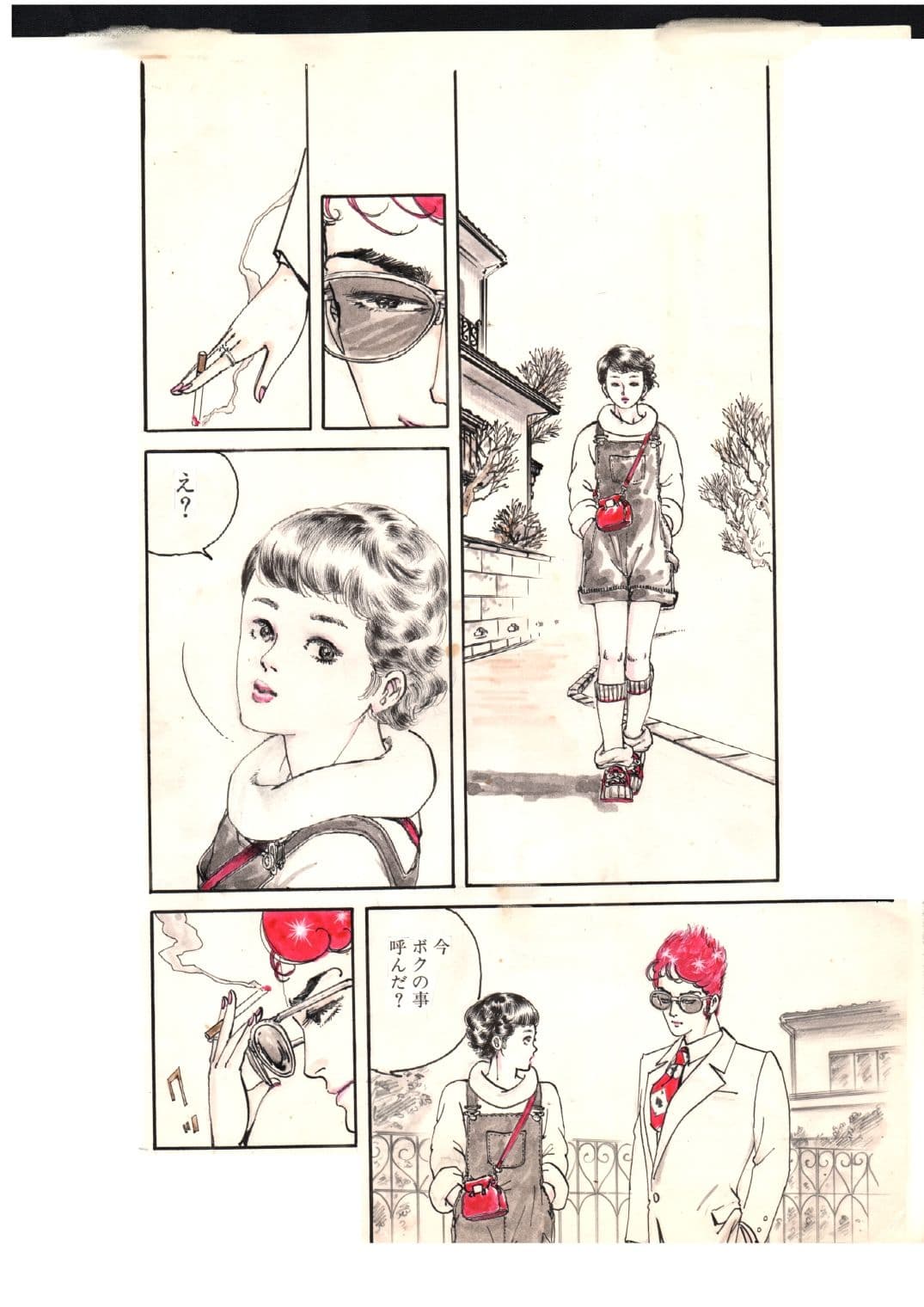 少女の花いじり サンプル2
