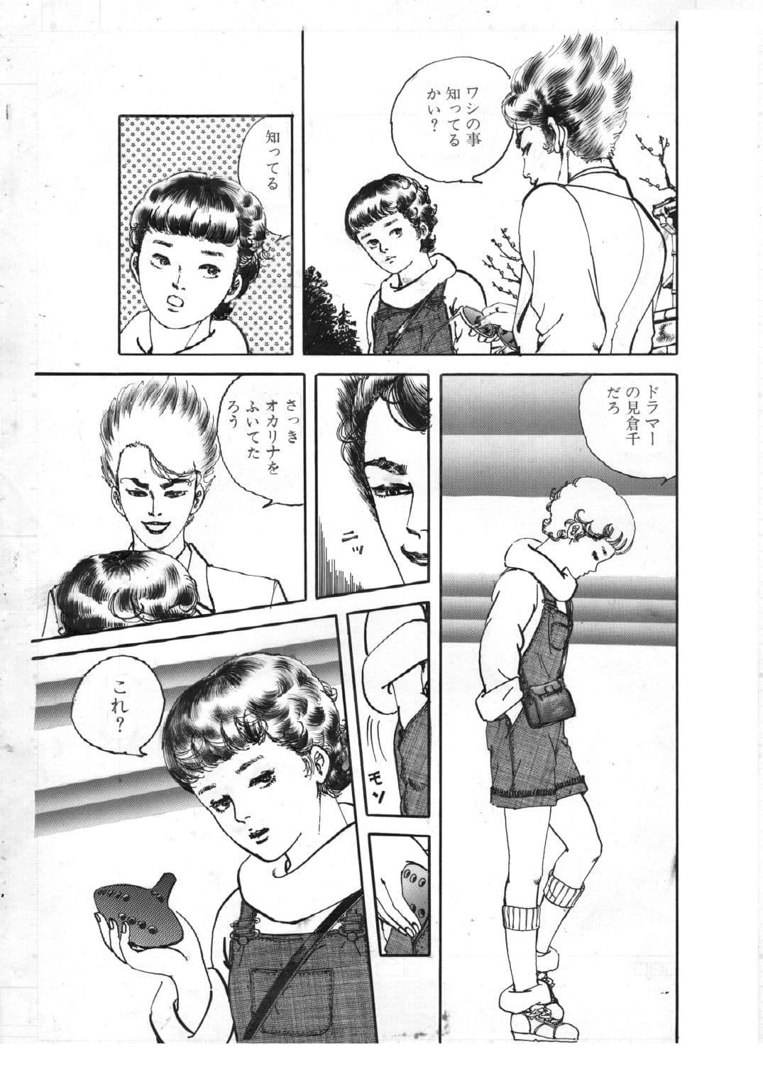 少女の花いじり サンプル3