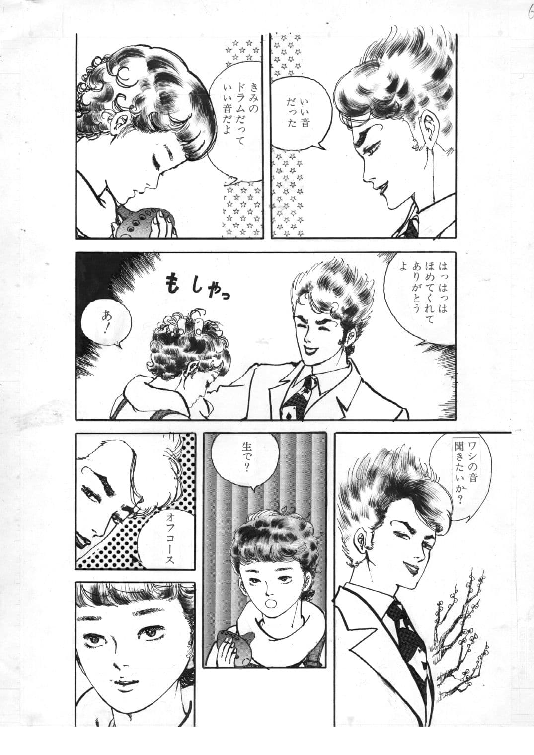 少女の花いじり サンプル4