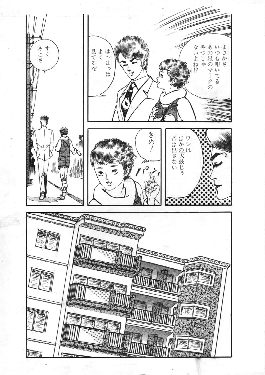 少女の花いじり サンプル5