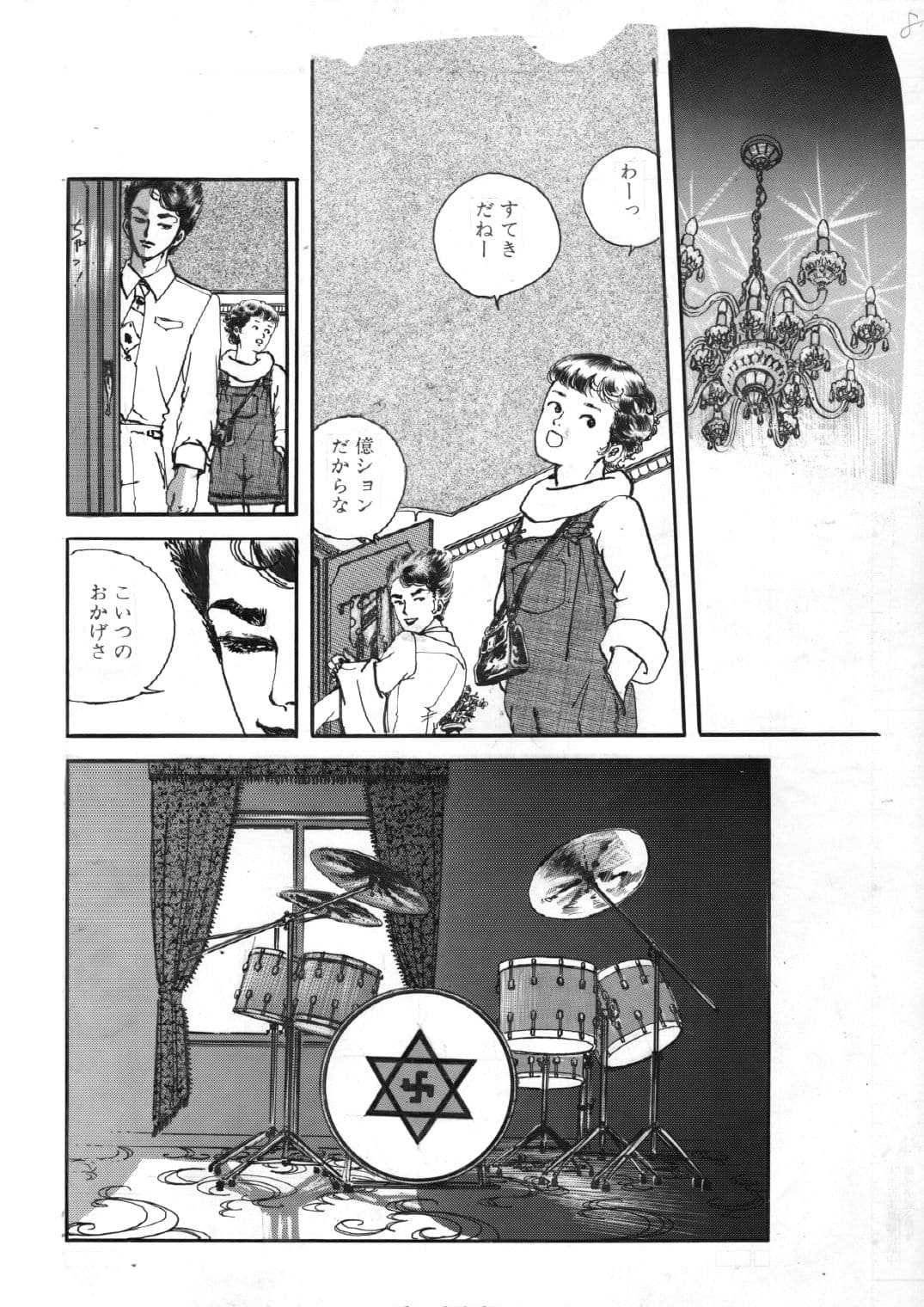 少女の花いじり サンプル6