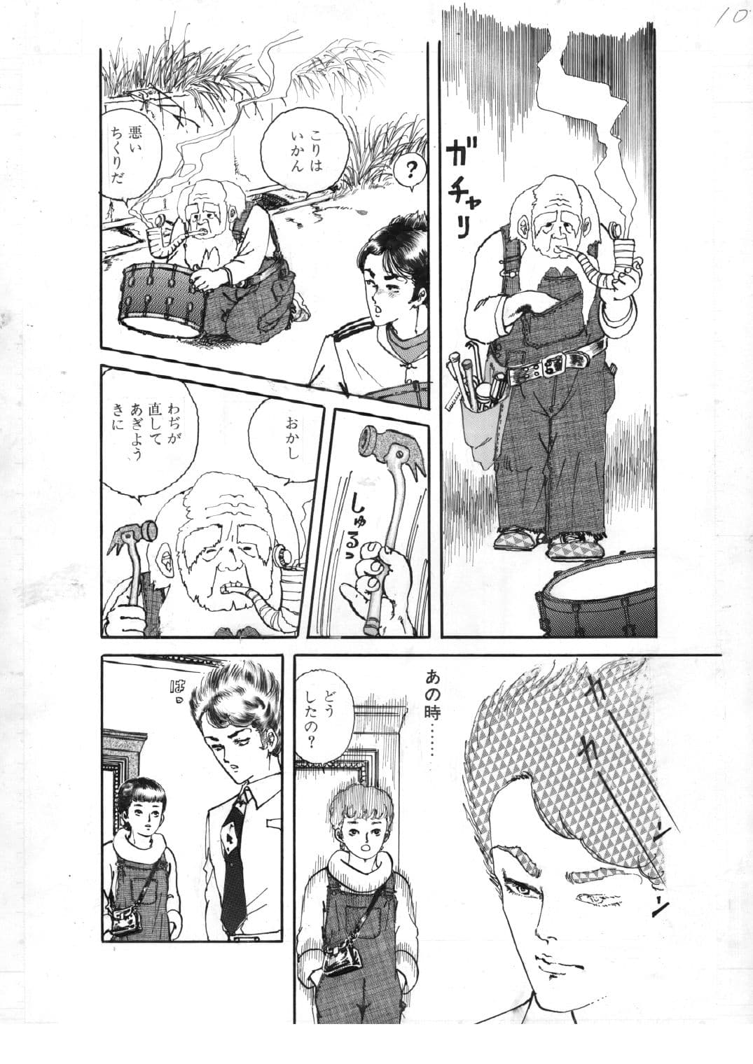 少女の花いじり サンプル8