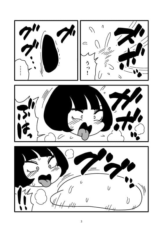 壁尻彼女と穴でつながって丸ごと引き抜くマンガ サンプル3