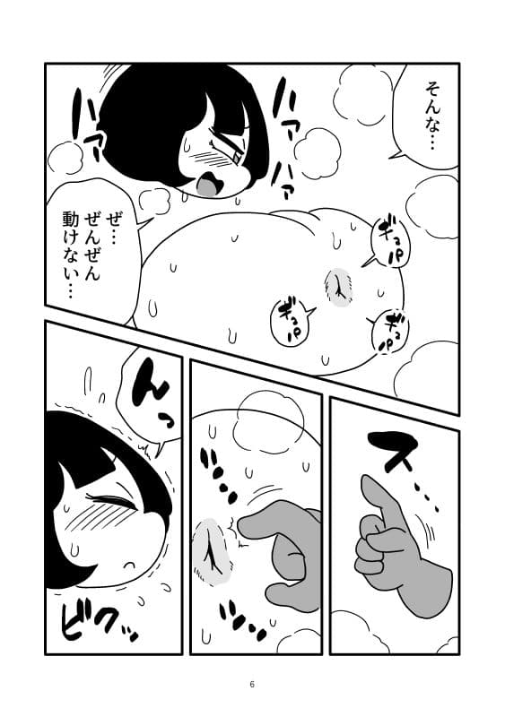 壁尻彼女と穴でつながって丸ごと引き抜くマンガ サンプル6