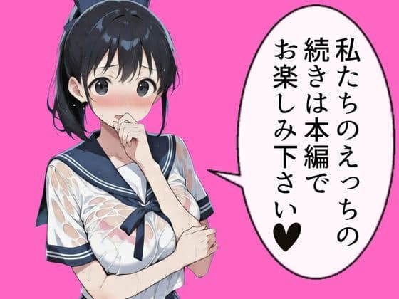 純愛いちゃらぶ総集編 サンプル5