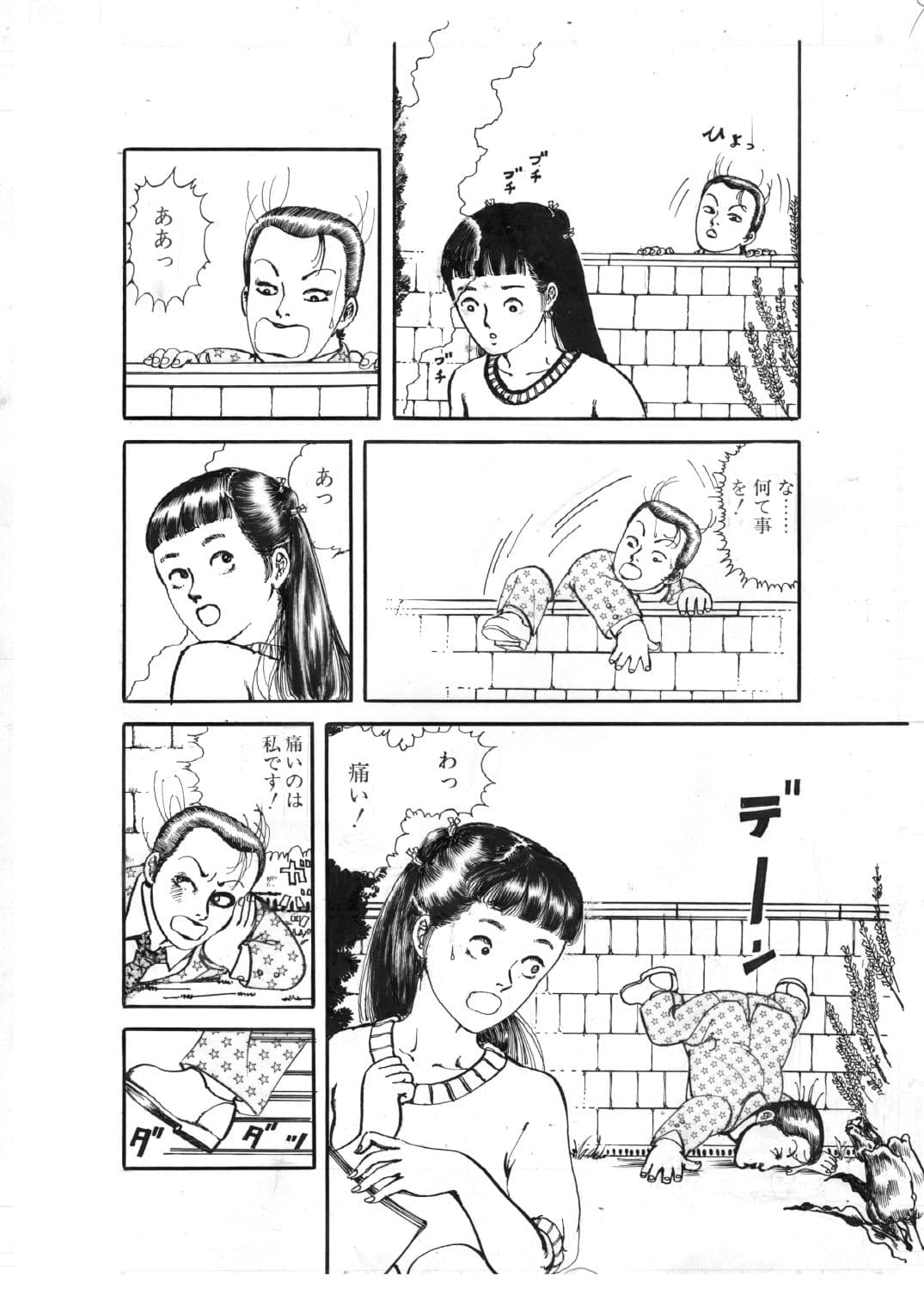 少女・淫夢の使者 サンプル4