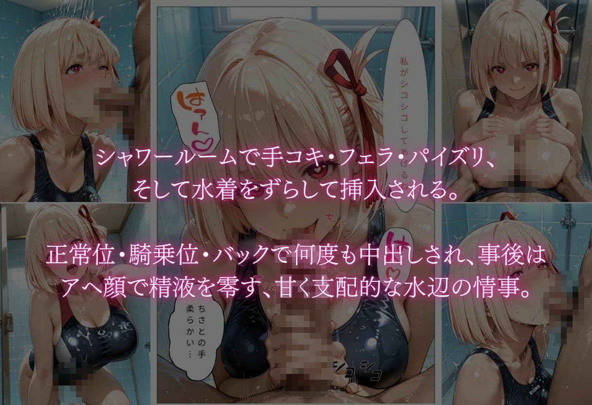 【完全濡れ透け5連作】〜擬音たっぷり＆中出し多め・雨・水着・巨乳・媚薬・痴●のエロ詰め合わせ〜 サンプル4