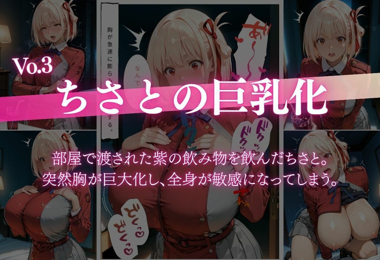 【完全濡れ透け5連作】〜擬音たっぷり＆中出し多め・雨・水着・巨乳・媚薬・痴●のエロ詰め合わせ〜 サンプル5
