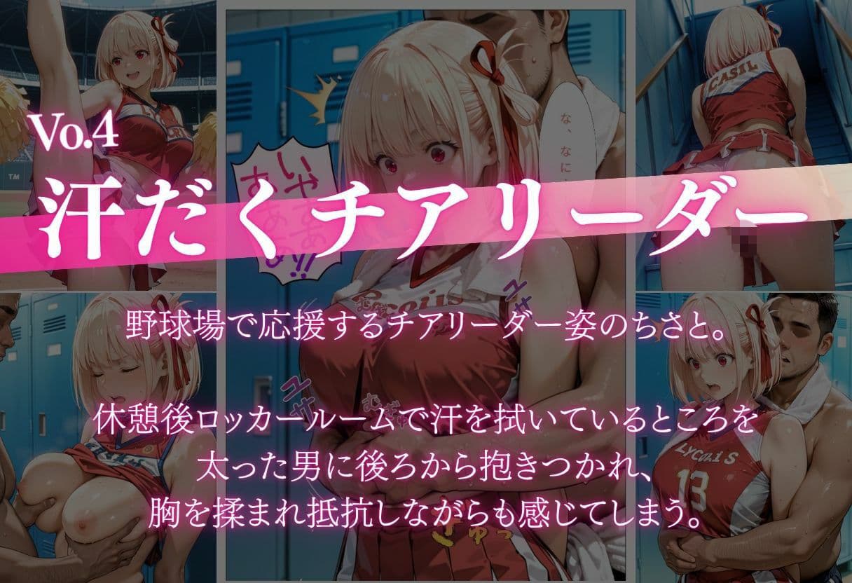 【完全濡れ透け5連作】〜擬音たっぷり＆中出し多め・雨・水着・巨乳・媚薬・痴●のエロ詰め合わせ〜 サンプル7