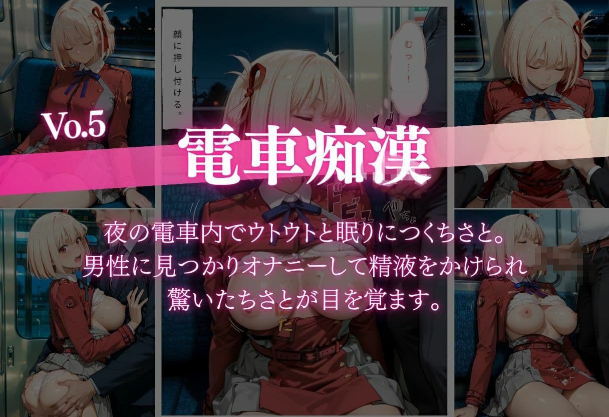 【完全濡れ透け5連作】〜擬音たっぷり＆中出し多め・雨・水着・巨乳・媚薬・痴●のエロ詰め合わせ〜 サンプル9