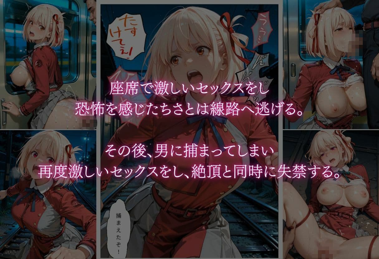 【完全濡れ透け5連作】〜擬音たっぷり＆中出し多め・雨・水着・巨乳・媚薬・痴●のエロ詰め合わせ〜 サンプル10