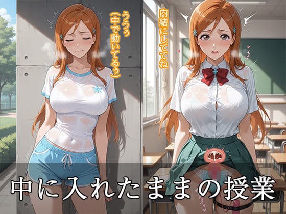 秘密の変態ヒロイン 井〇織姫編 サンプル4