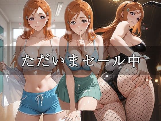 秘密の変態ヒロイン 井〇織姫編 サンプル10