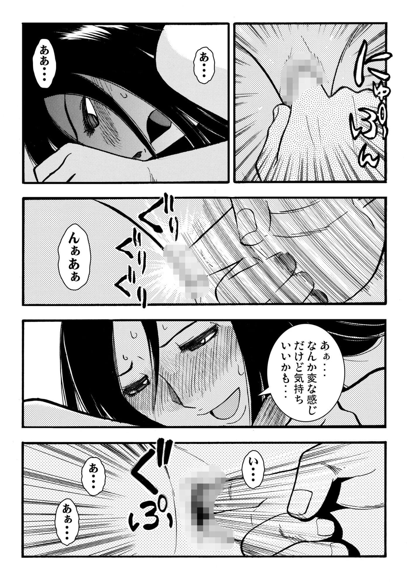 そそり立つNTR 4 サンプル3