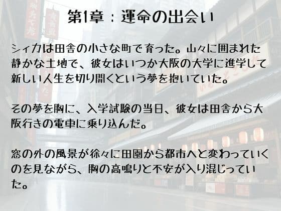受験生のシークレットナイト サンプル2