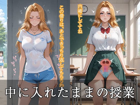 秘密の変態ヒロイン 松〇乱菊編 サンプル4