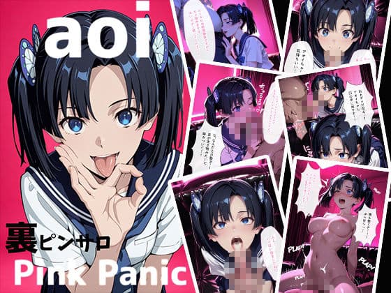 子作り学園祭〜鬼〇の刃キャラのいる風俗店を全部まわってみた〜 サンプル3