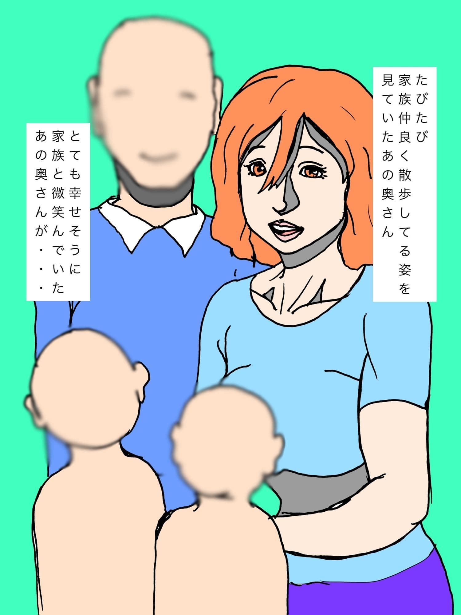 あの素敵な奥さんがピチピチ衣装着させられて歩いてた・・・ サンプル5