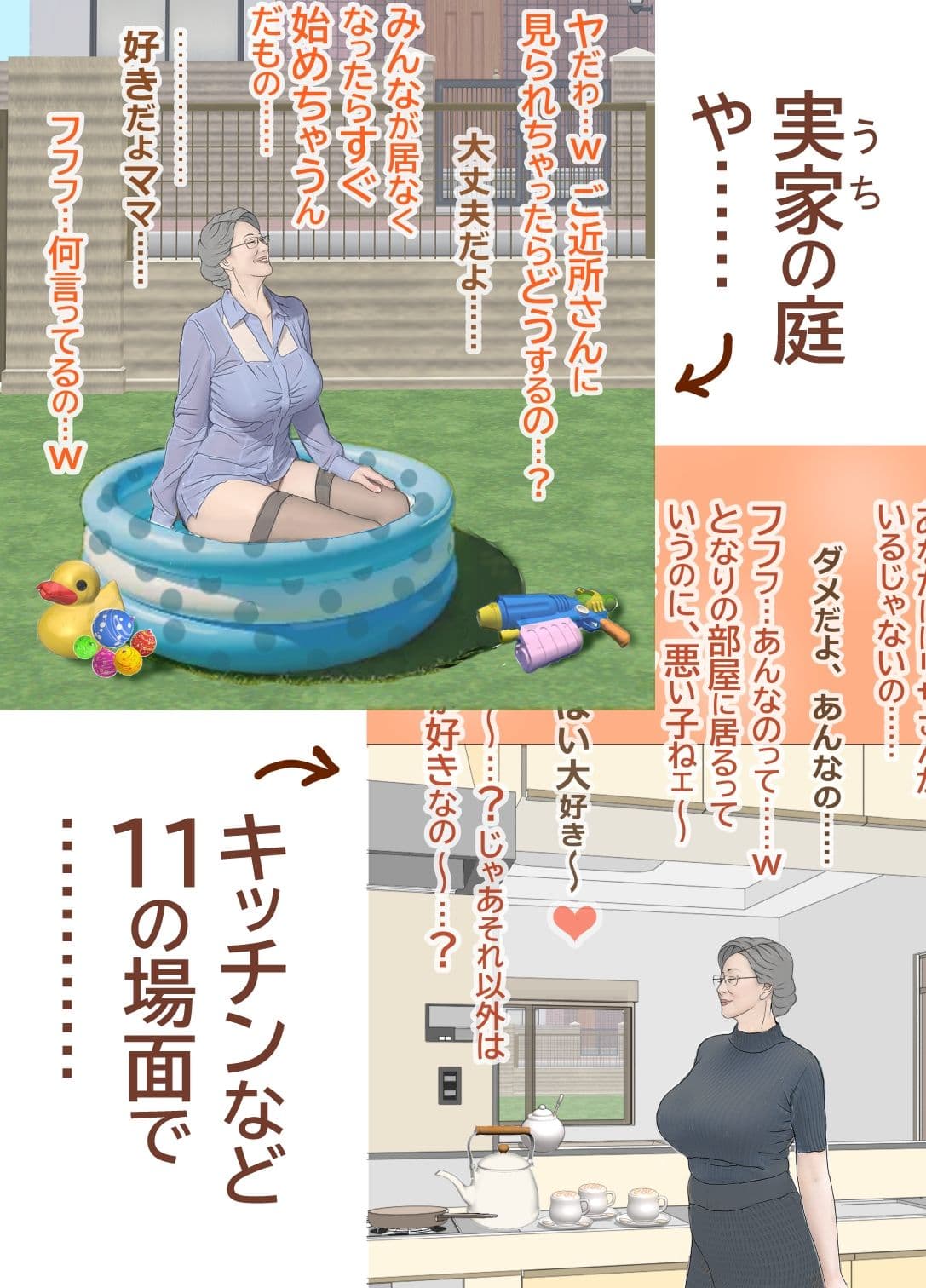 母手淫メモリアル サンプル1