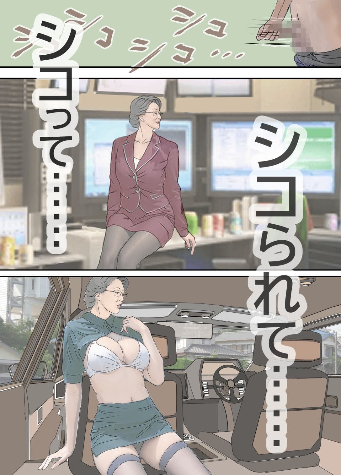 母手淫メモリアル サンプル2