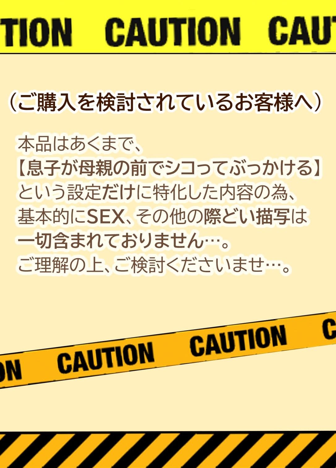 母手淫メモリアル サンプル4