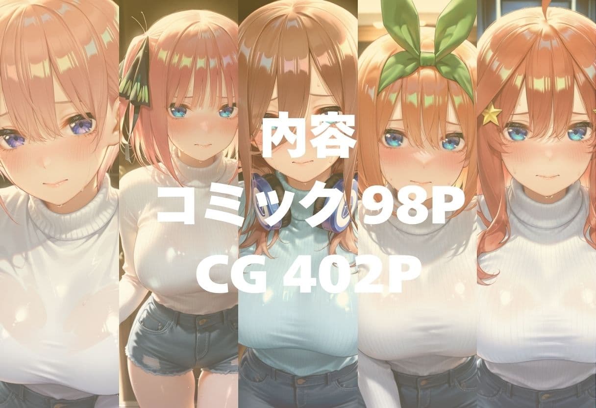 親友にえっちの練習お願いしたらメス堕ち サンプル7