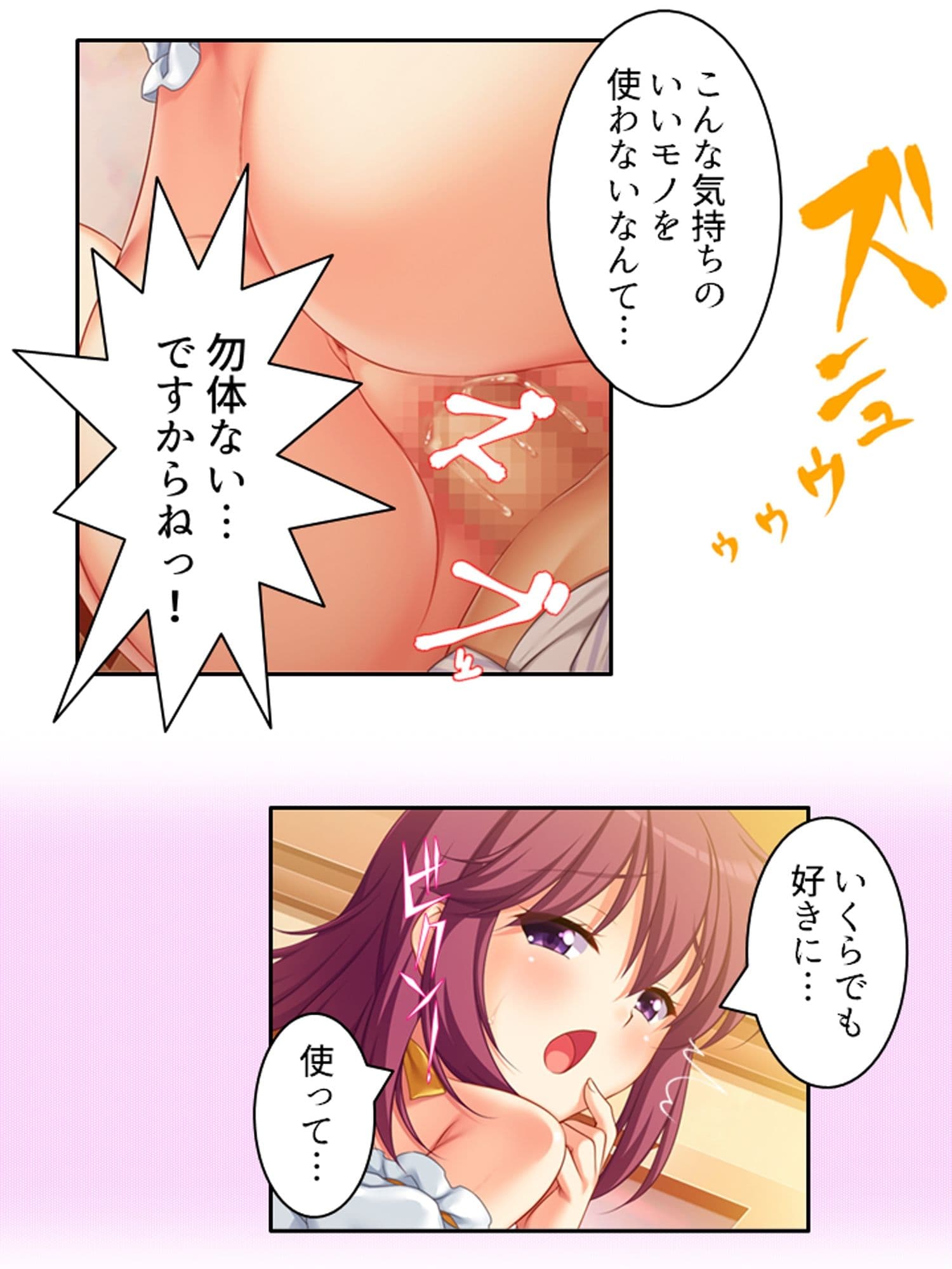隣の部屋に住む同僚妻は欲求不満で寝取られ希望！？ ＜総集編＞ サンプル9