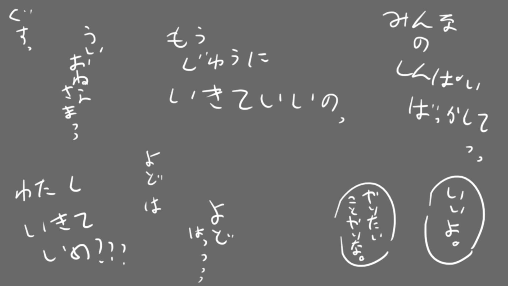 ジナンドロモーフ・シスターズ ファイナル・エピソード サンプル4