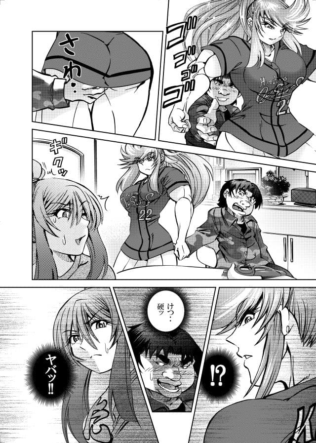 ［隔週刊］ポニテマニアックス 第107話 「ケイの弱点」 〜47歳エロビデオ屋店員が深夜バイト中に拾った痴女が最強宇宙人でしたーン〜 サンプル2