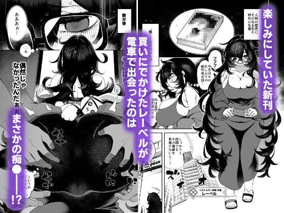 LABEL IN WONDERLAND サンプル1