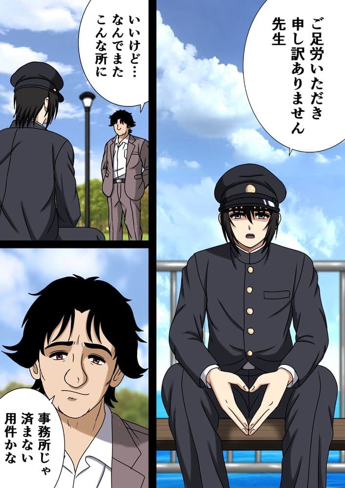 名探偵になりたいガールと出会う穴全て挿れたいおっさん サンプル1