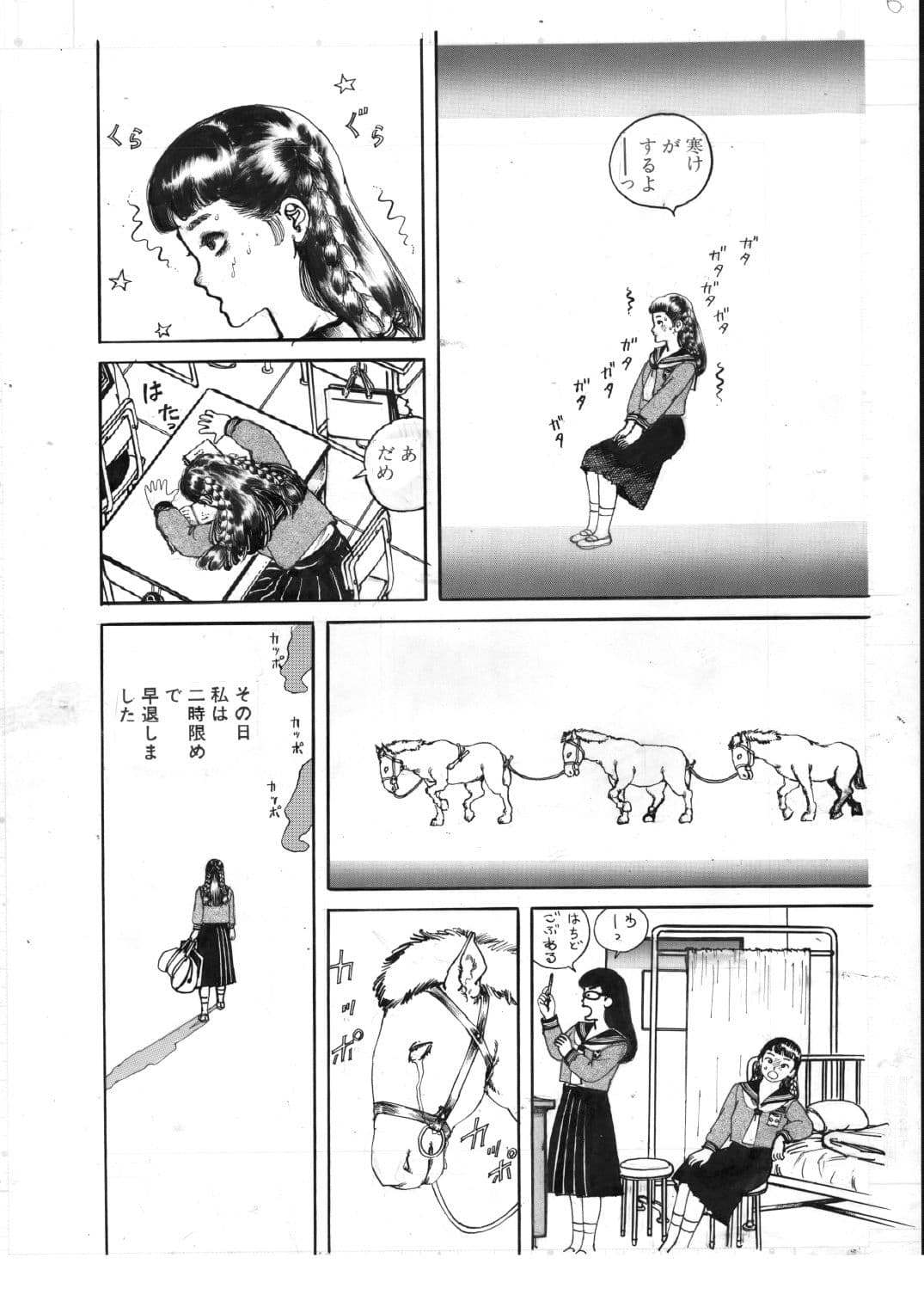 少女・美肉の教室 サンプル5