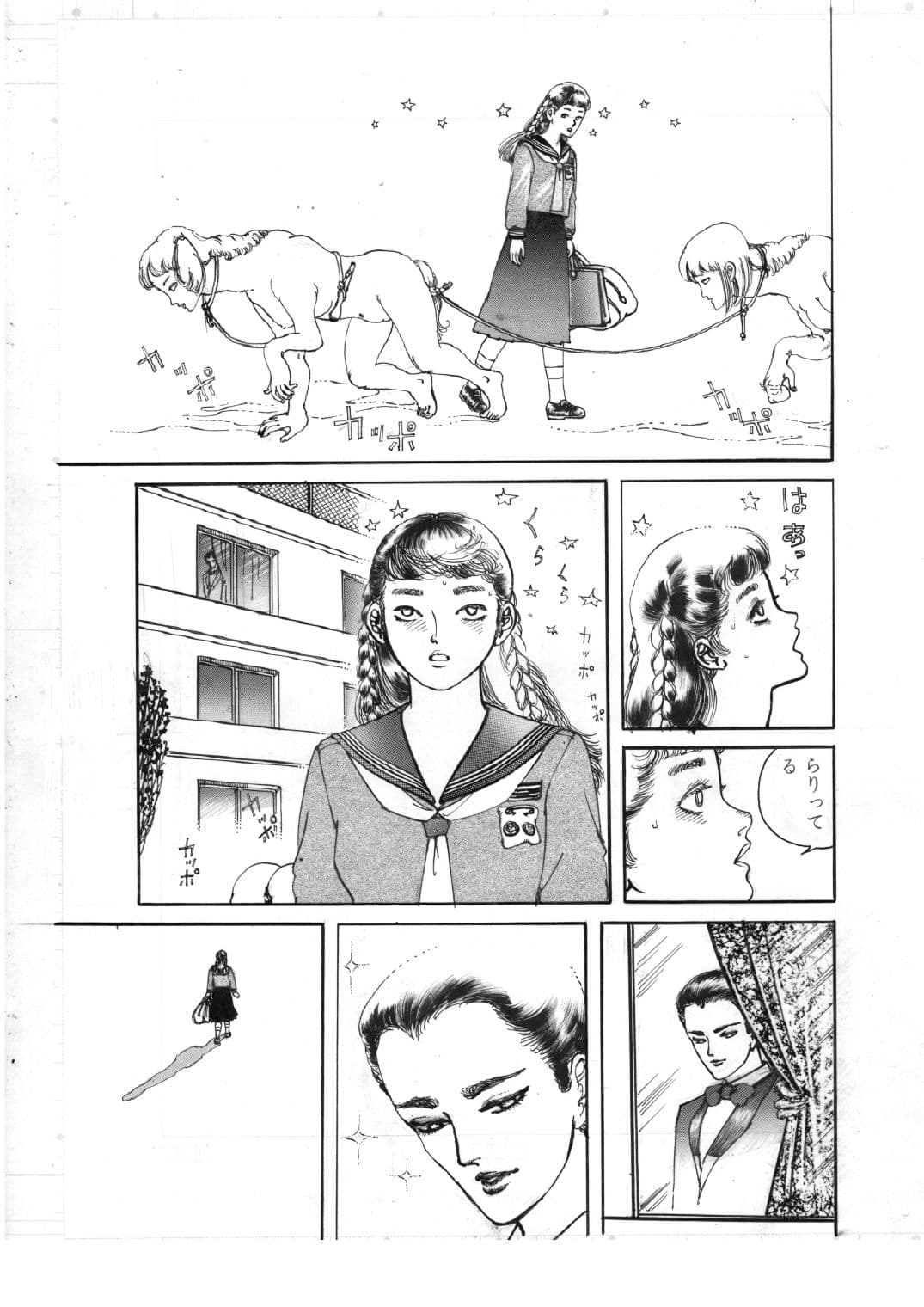 少女・美肉の教室 サンプル6